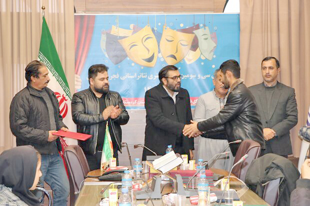 برگزیدگان سی‌و‌سومین جشنواره استانی تئاتر کردستان معرفی شدند