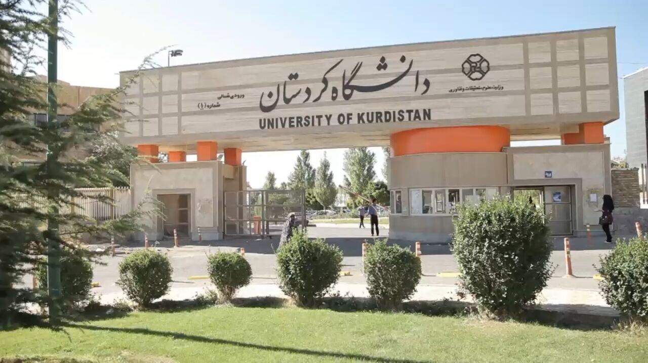 طرح برگزیده دانشگاه کردستان در حوزه زمین‌شناسی چه ویژگی‌هایی دارد؟