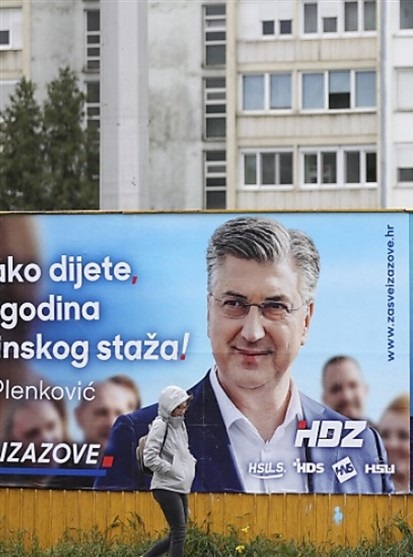 محافظه کاران در انتخابات کرواسی اکثریت مطلق را از دست دادند