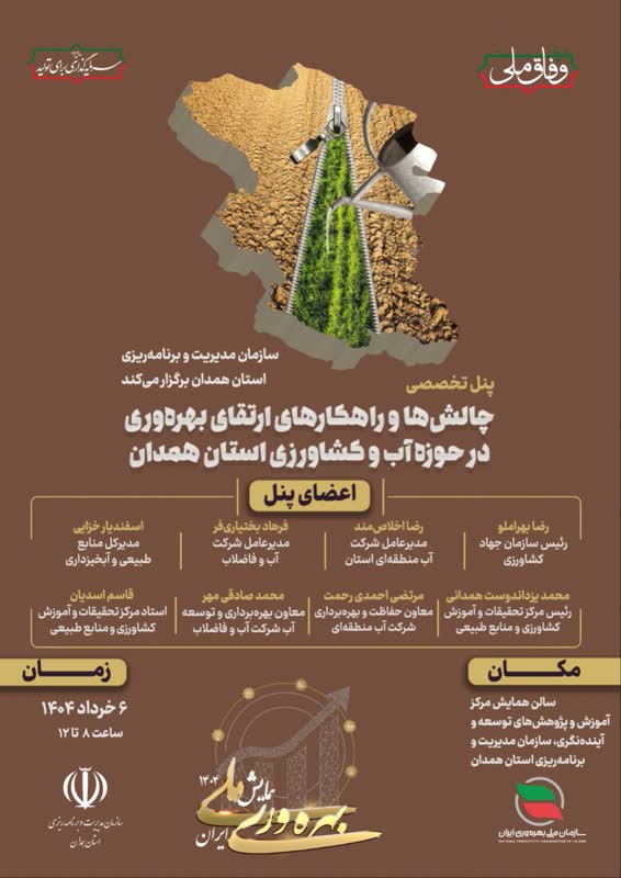 در بهره‌وری «بهتر کار کردن» مهم‌تر از «بیشتر کار کردن» است