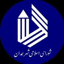 شورای کارآمد و پاک‌دست، خلأهای شهرداری را پُر می‌کند