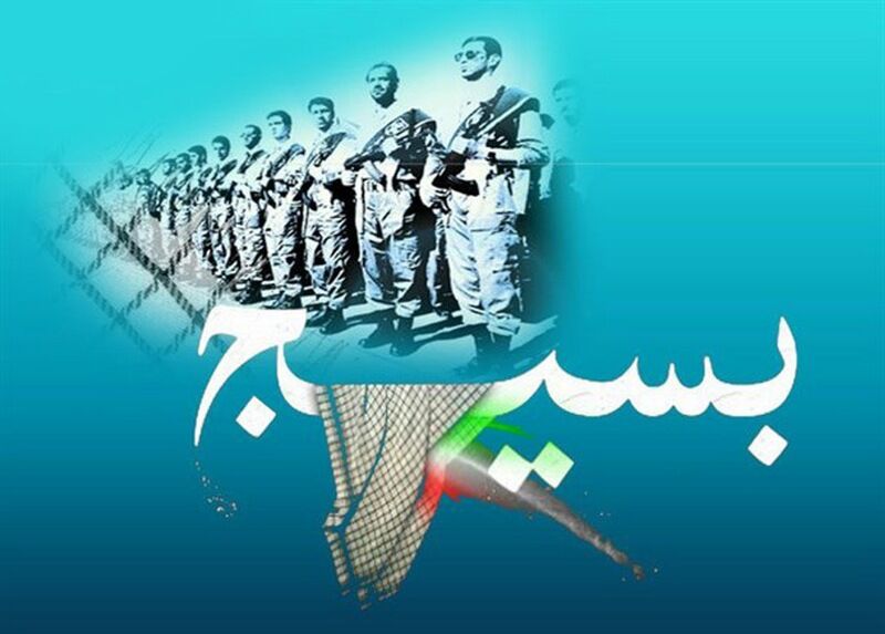 «بسیج»، نقش‌آفرین هماره میدان‌ها