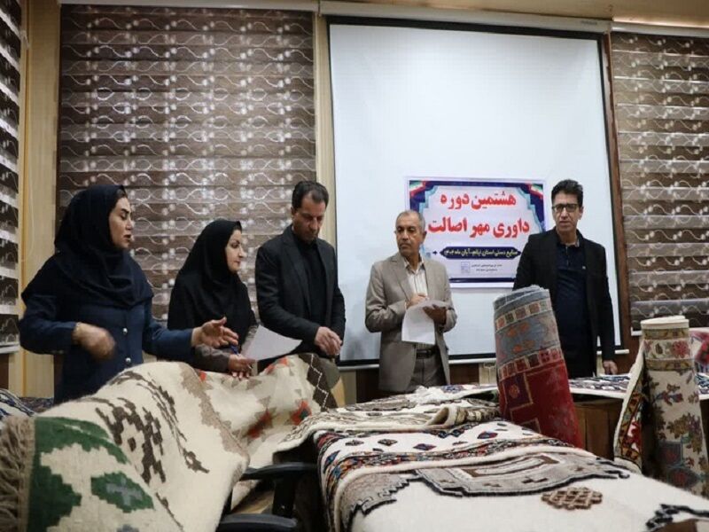 صنایع‌ دستی ایلام 25 مُهر اصالت دریافت کرد