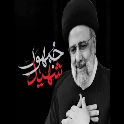 نخستین سالگرد شهدای خدمت در همدان برگزار می‌شود