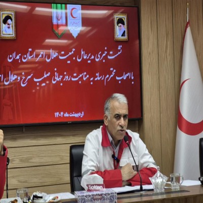 ارزش خدمات داوطلبانه هلال‌ احمر به 300 میلیارد ریال رسید