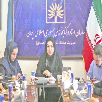 اهدای 1170 برگ سند تاریخی به مرکز اسناد همدان