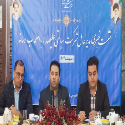 شهرک نمونه گردشگری پیرامون غار علیصدر احداث می‌شود