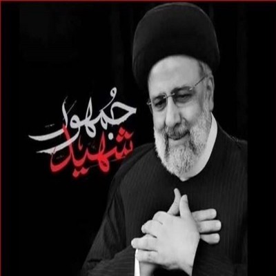 سیره سیاسی شهید رئیسی مبتنی بر صداقت، کرامت انسان و استقلال از فرهنگ بیگانه بود