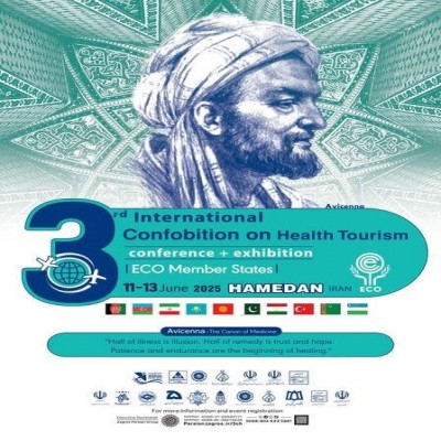 همایش گردشگری سلامت، فرصتی برای بازخوانی جایگاه برجسته همدان