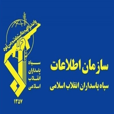 هر تحرک مشکوک را گزارش دهید