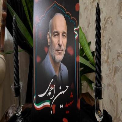 پدری که اِرباً اِربای حمله صهیون شد