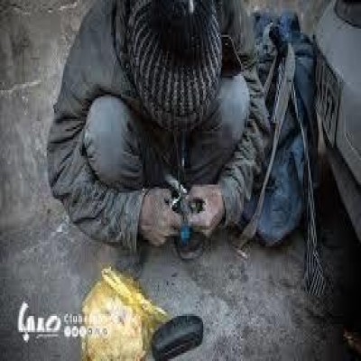 اعتیاد از نگاهی نو