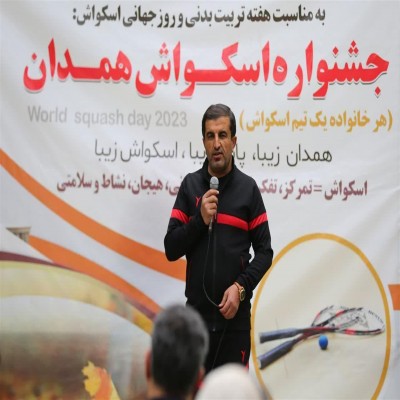 رکورد لیگ استانی اسکواش در همدان شکسته شد