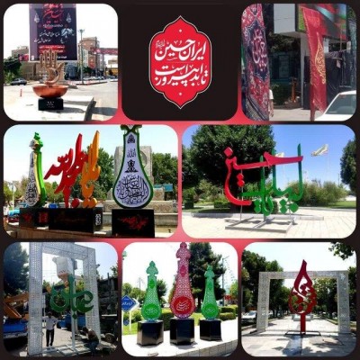 ترویج فرهنگ عاشورایی با نصب اِلمان‌های مناسبتی