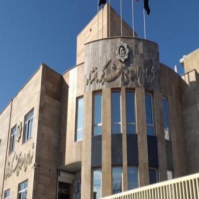 جلسه بررسی استعفای شهردار کرمانشاه تشکیل نشد