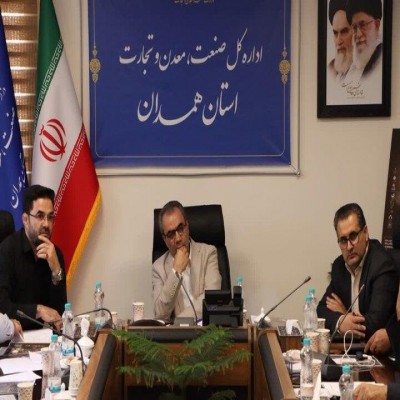 برگزاری‌ نخستین نمایشگاه بین‌المللی معدن و صنایع معدنی در همدان