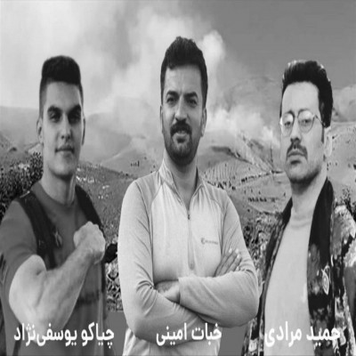 اعلام 2 روز عزای عمومی در کردستان