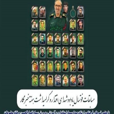 خانه مطبوعات همدان میزبان مسابقات فوتسال گرامیداشت «شهدای اقتدار»