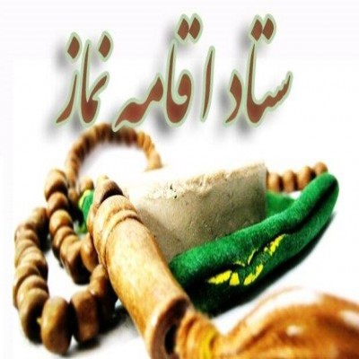 آغاز دهه فرهنگی معارف نماز و مسجد در همدان