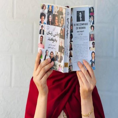 کتابخانه‌های مخفی زنان!