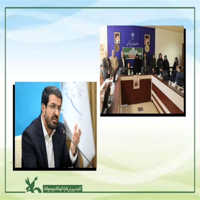 تأکید استاندار بر احداث «پردیس تخصصی کودک» در همدان