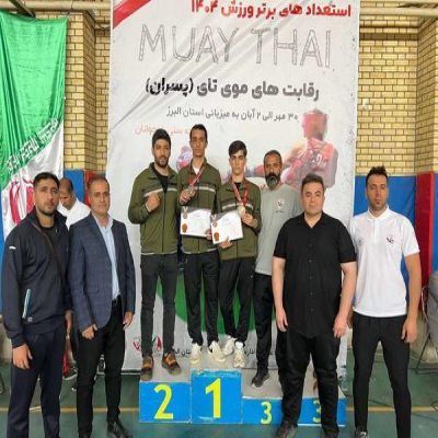 افتخارآفرینی ورزشکاران کردستان در المپیاد استعدادهای برتر ورزش کشور