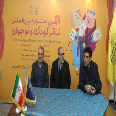 جشنواره تئاتر کودک با رویکرد خانواده‌محوری برگزار شد