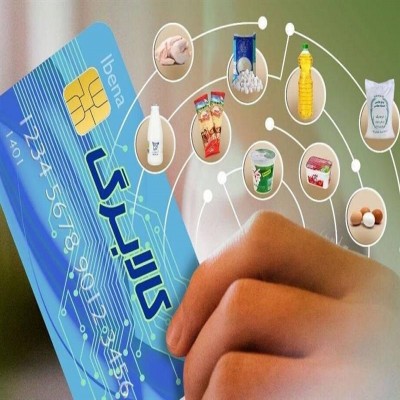 پرداخت کالابرگ با مالیات مضاعف