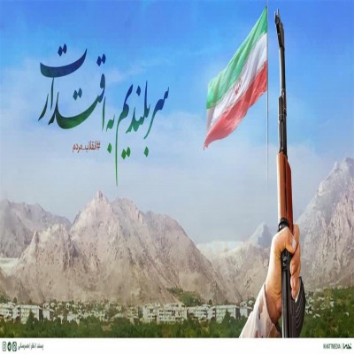 امنیت پایدار؛ کلید توسعه و رونق اقتصادی در استان همدان