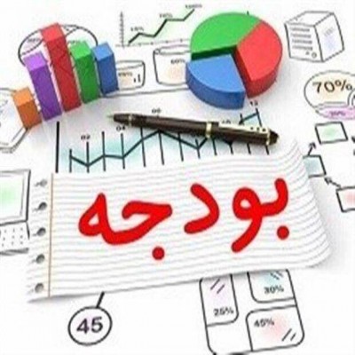 بیش از 11000 میلیارد ریال تسهیلات تبصره 18 قانون بودجه پرداخت شد