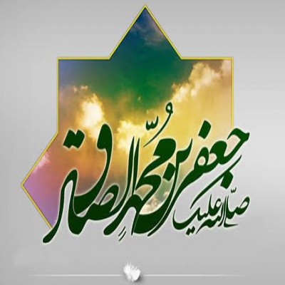 حدیث