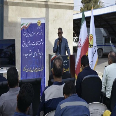 جلوگیری از 29 مگاوات تلفات برق در استان مرکزی