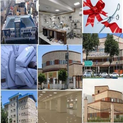 بهره‌برداری از 12 پروژه سلامت در همدان